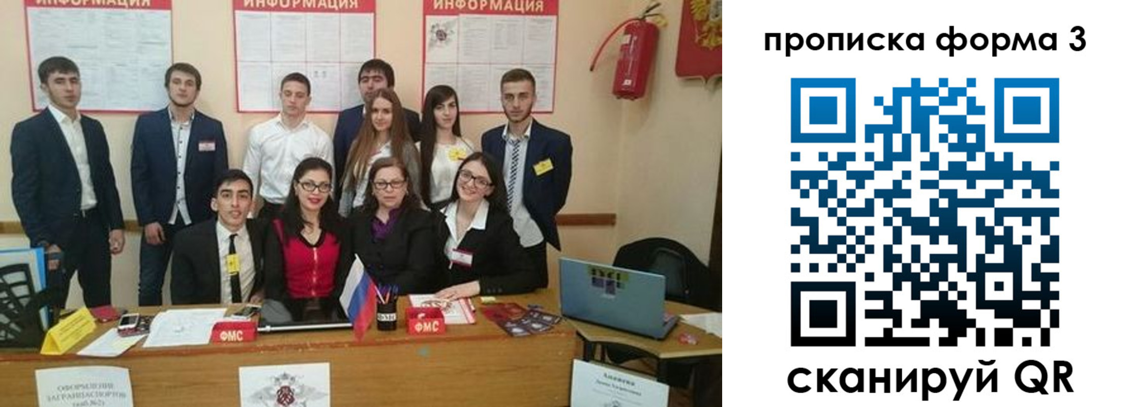 временная регистрация поиск в Красном Куте